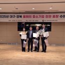 대경금속 - 종로구 청계천로 151-2 | 대경금속