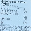 이삭토스트신림남강점
