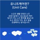 한나케어 이미지