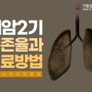 가평산속요양병원 이미지
