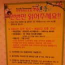 까까마망 이미지