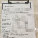 오늘바로플란트치과의원 이미지