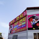 혼수가구1번지