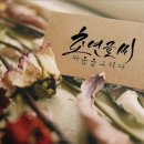 기운찬태권도장 네이버블로그