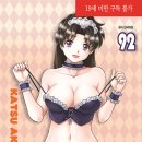 92 이미지