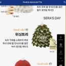 파리바겟트 이미지
