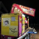 오가네푸드