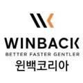 (주)윈백코리아 이미지