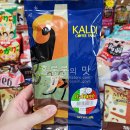칼디에스 이미지