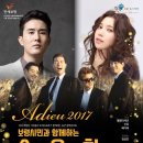 2017 송년음악회 티스토리