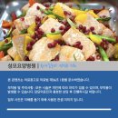 의료법인양진의료재단 성모요양병원 이미지