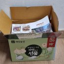 NR-34[서해로]-하-72 | 태안고구마 겨울간식 꿀고구마 태안농산 호박고구마 후기