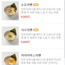 삼육대학교 후문 이미지