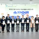 의정부노인종합복지관 이미지