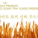 무드살롱 - 김천시 | 무드살롱