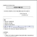 안화중학교 이미지