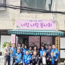 너랑나랑 네이버블로그
