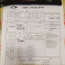 펀스펀스드림인웨딩