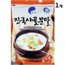 해인주방