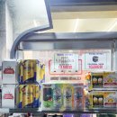 씨유영동계산점 | CU 편의점 5월 맥주 행사 신상 아마존 익스프레스 2캔 3,000원