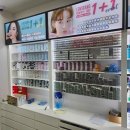 이츠글라시스 이미지