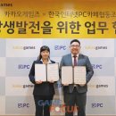 카페 상생 이미지