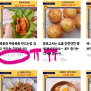 애드센스팜, 수익형 구글 블로그 강의 후기 추천- 다시 지펴진 열정