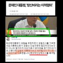 김건희여사와 김정숙 죄의 무게를 비교한다 -- 이미지