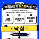 법무법인우암양주분사무소 이미지