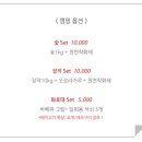 안성캠핑불멍 이미지