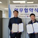 대한민국경비협회경남지방협회