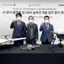 원광태양광발전소 이미지