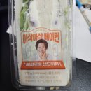 GS25 샌드위치 추천! 아삭아삭 베이컨 샌드위치 솔직 후기