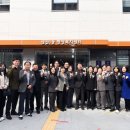 삼산1동 행정복지센터 이미지