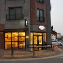 이상화베이커리
