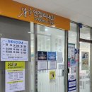 엔젤리내과의원 이미지