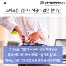 강동가톨릭정형외과의원 이미지
