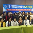 (주)라온에이치알