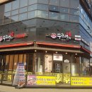 배곧갈비맛집 이미지