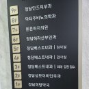 청담내과의원 이미지