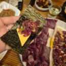 유쾌한세상 | 대구 육회 맛집 중구 '유쾌한 뭉티기' 웨이팅 후 다녀온 솔직후기