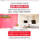 염차경유외과의원 이미지