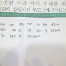 비욘드어드밴스트학원 | 비욘드어드밴스트 세미나 후기 중 일부입니다.