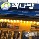 빽다방목포장미의