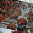 김기동왕족발