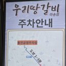 조강로 56번길 이미지