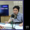 무등세탁 KBS