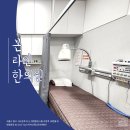본라인한의원 시청역점 이미지