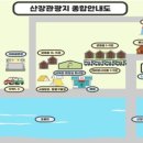 인터넷콘도펜션