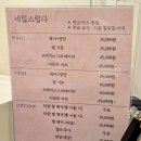 네일스럽다